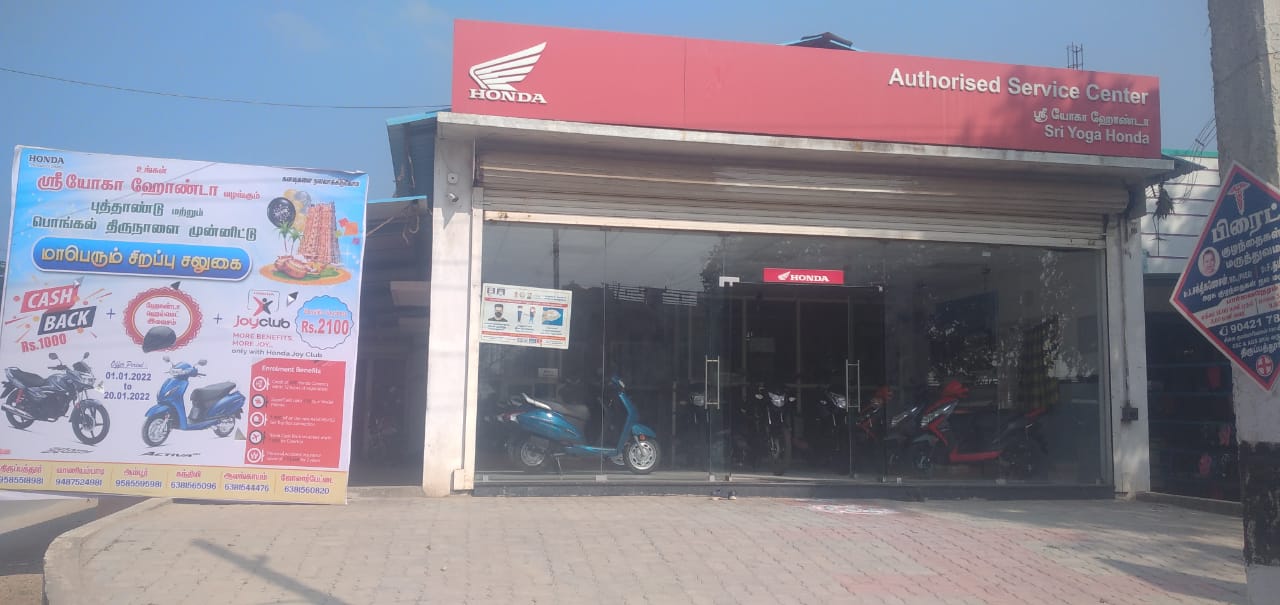 Ambur Showroom